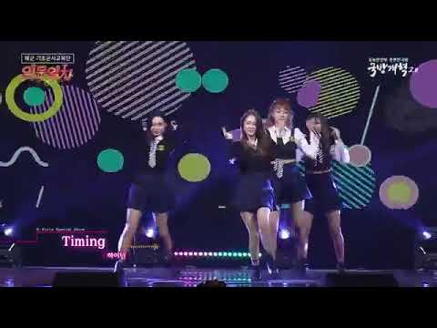 01.25.19 Timing - 하이틴 위문열차