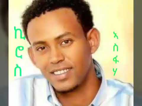 Eritrean Musik Kiros Asfaha Tsgenay 2011