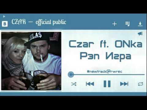 ONka feat  Czar
