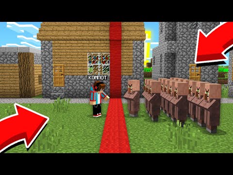 ЗАЧЕМ МЫ С ЖИТЕЛЯМИ ПОДЕЛИЛИ ДЕРЕВНЮ ПОПОЛАМ В МАЙНКРАФТ | Компот Minecraft