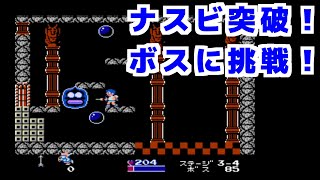【レトロゲーシリーズ 】光神話 パルテナの鏡#12＜3-4面＞