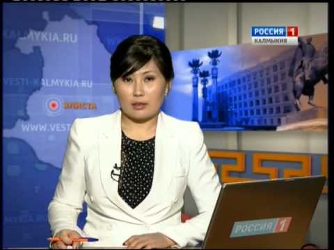 Вести «Калмыкия»: дневной выпуск 18.04.2015