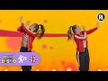THE MUSIC MAN | Songs for Kids | How To Dance | Mini Disco