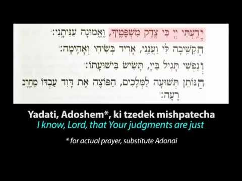 Rosh Hashanah: Yadati and hatzi-kaddish before Musaf