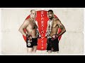 Weigh Ins | Bellator Japan