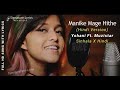 Manike Mage Hithe - Tu Kahan Ye Bta (Lyrics) Video | Yohani | Gopal Sharma