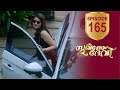 Sukhamo Devi Flowers EP 165