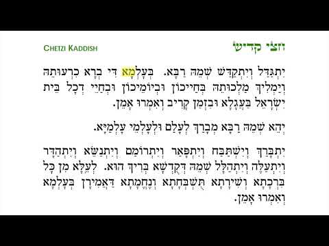 Chetzi Kaddish