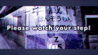 【合作】半蔵門線×Q