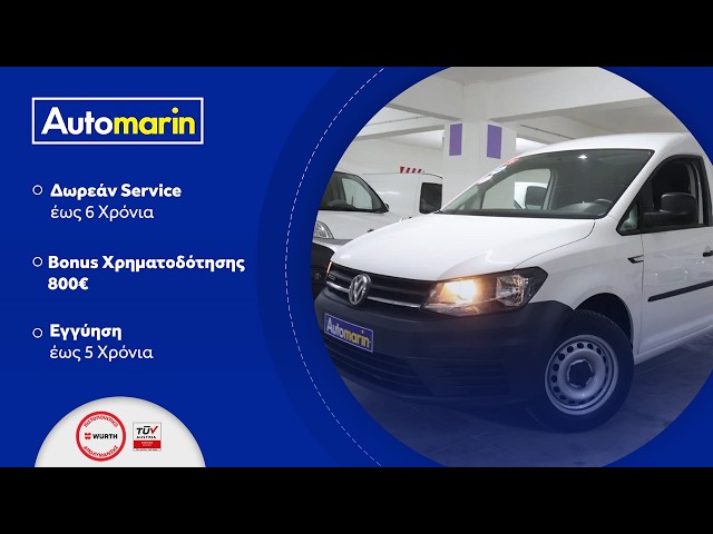 Automarin - Volkswagen Caddy (2021)-preview