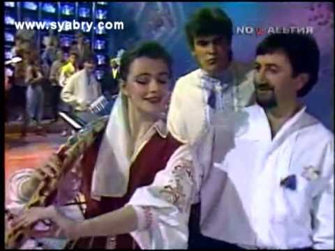 Анатолий Ярмоленко, ансамбль СЯБРЫ 1987г.