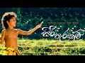 Siri Parakum Official Trailer 2013