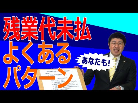 職場での残業:研究で大きな問題が判明