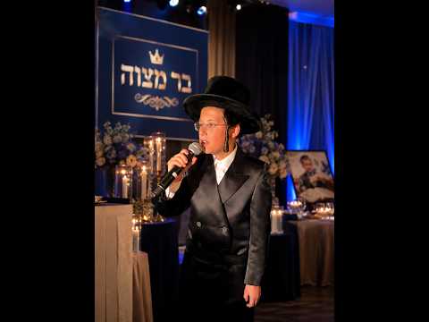 בר המצווה של ארי ויזל בנו של זמר הרגש - מוטי ויזל | כל גדולי הזמר החסידי באירוע אחד | חלק ב'