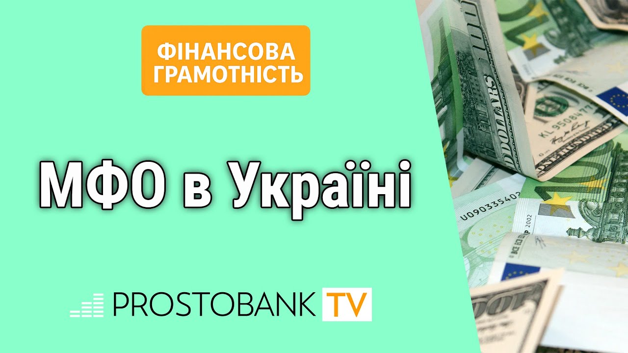 Корисне відео