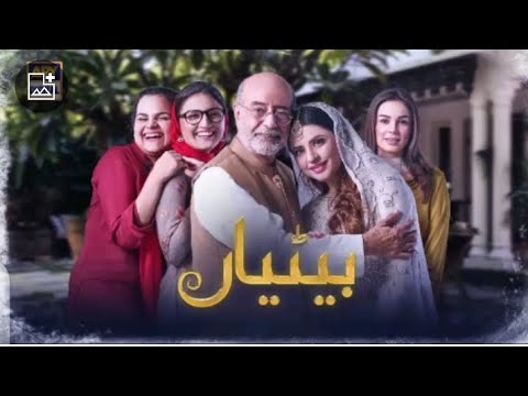 Betiyaan episode 61 promo|| betiyaan 61 treaser 2022 #betiyaan