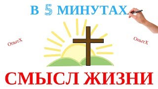 Что такое донкихотство в жизни