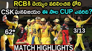 IPL 2021 - CSK vs RCB Match Highlights | Match 19 | Aadhan Sports