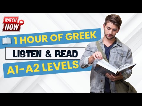 📖 1+ Hour of Greek Stories | Listening & Reading for Beginners (A1-A2) | Greek Language Practice