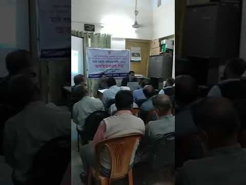 মানি লন্ডারিং বিষয়ে অবহিতকরন সভা