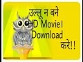 How To Download HD Movie Kabil Raees 720P 1080P