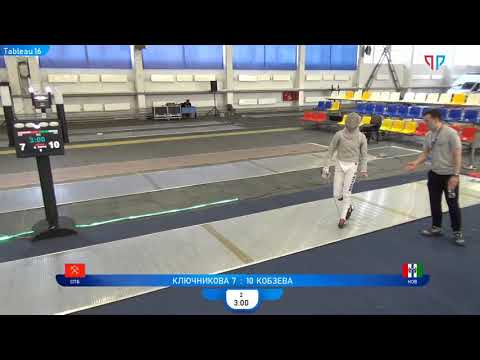 Первенство России U-23 2021, СЖЛ Т16 Кобзева - Ключникова