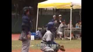 第36屆金穗獎入圍學生作品獎/最佳紀錄片獎《安派兒》She is an Umpire 預告trailer