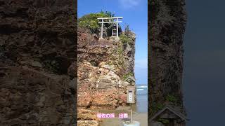 稲佐の浜〜出雲大社へ砂を運びました！