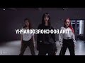 Bad Guy 1 Million Dance Tina Boo Choreography Dance Mirror