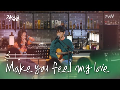 [작업실 티저] 최낙타를 위해 아이디가 준비한 노래 ＂Make you feel my love＂ studiovibes 190501 EP.1 예고편