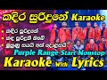Kadira Suridune Karaoke Purple Range Start Nonstop Without Voice Lyrics Kada Suriduni | Muhunu Sayai