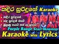Kadira Suridune Karaoke Purple Range Start Nonstop Without Voice Lyrics Kada Suriduni Muhunu Sayai