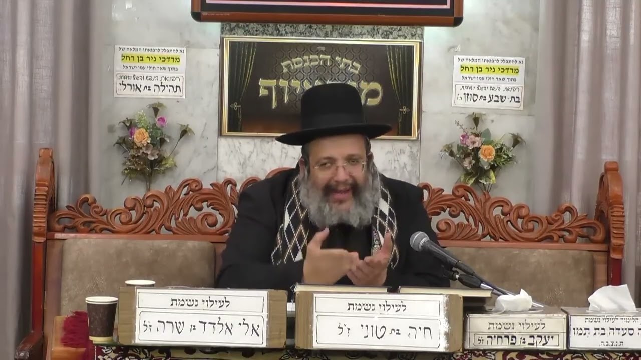 הרב יובל שי ביטון פסח חג האמונה