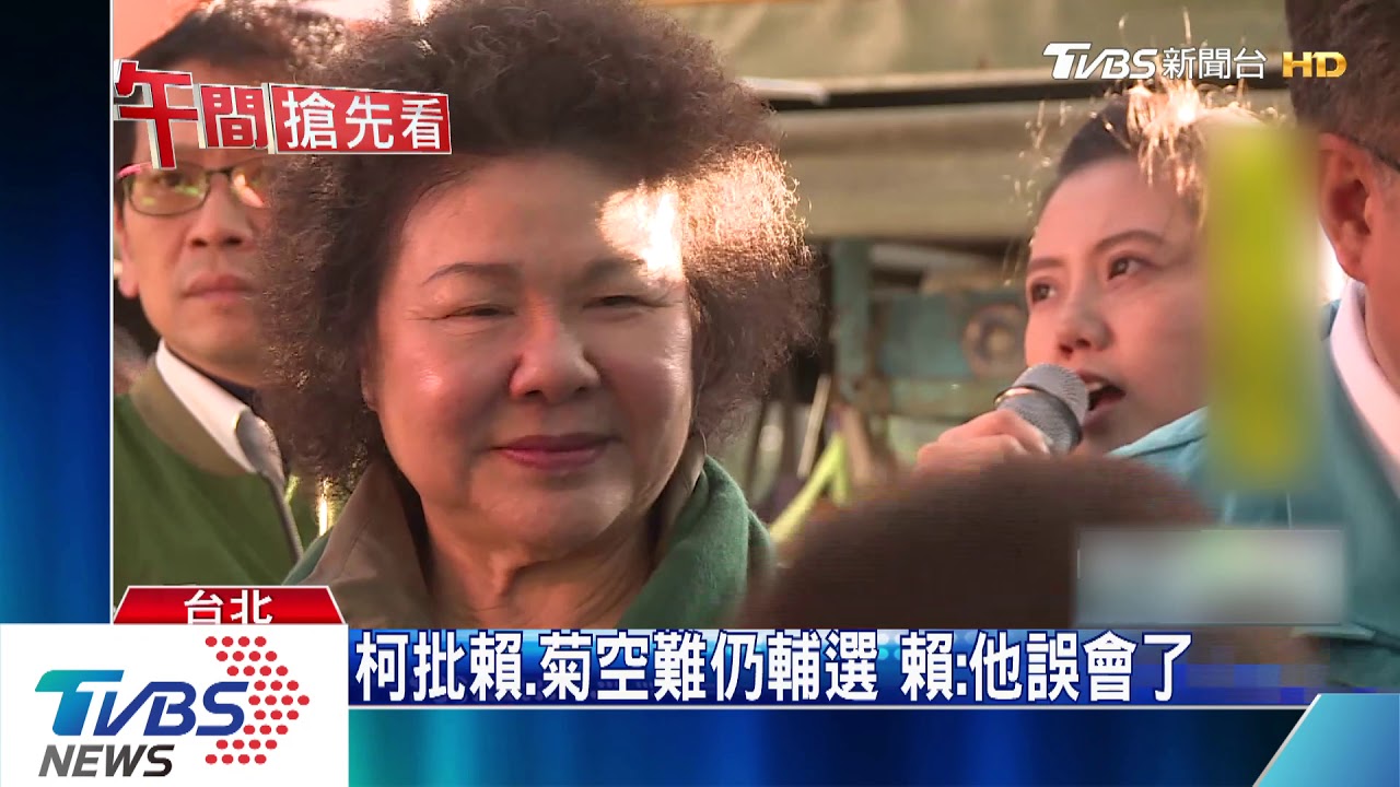 柯批行政優勢 賴清德:沒做政治計算