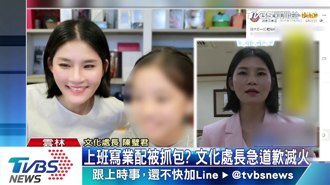 上班寫業配被抓包？　文化處長急道歉「就任前的合作」
