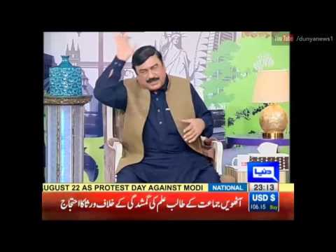 Hasb e Haal 19 August 2016 - حسب حال - Dunya News