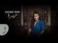 Rahma Riad - Heera [Heera Series] (2022) / رحمة رياض - حيرة (من مسلسل حيرة)