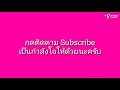 ตรวจ หวย ออมสิน