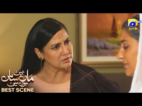 Maa Nahi Saas Hoon Main Episode 69 | 𝐁e𝐬t S𝐜e𝐧e 0𝟒 | Hammad Shoaib - Sumbul Iqbal | Har Pal Geo