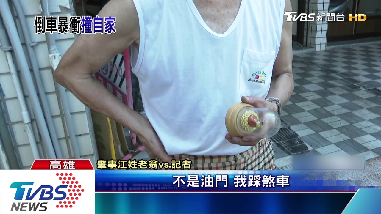 煞不住！翁3度衝撞自家門　撞毀5汽車