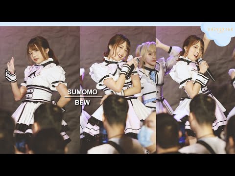 211205 [FANCAM] Bew Sumomo - Shidare Yanagi @ Siamdol Festival 2021 4th Anniversary