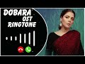 Dobara Drama Ost | Pakistani Drama Ost Ringtone | #Dobara | Lyrical OST Dobara