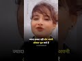 ज्यादा इज्जत नही लोग अपनी औकात भूल जात