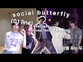 Beomgyu Being A Social Butterfly