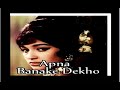 Apna Banake Dekho Movie Song Hum Pyar Tumhe Karte Manoj Kumar Asha Parekh Nazir Hussain Sunder1962