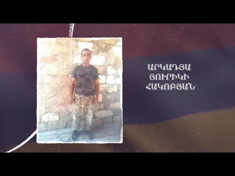 Ձեզ բացակա չենք դնի․ Արկադյա Հակոբյան