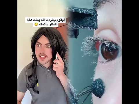 هذه الفتاة صرخت على الرجل الكبير و احزنته 😨💔🥺