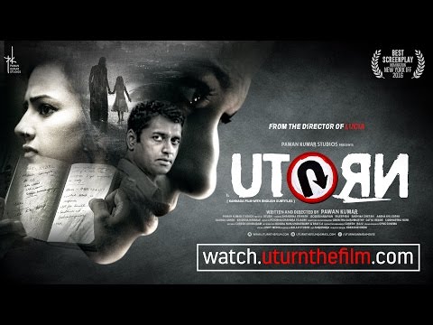 U Turn | Trailer | From the Director of Lucia | Kannada with Eng Subtitles