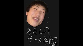 【APEX】下手だけどやります