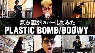 Thumbnail